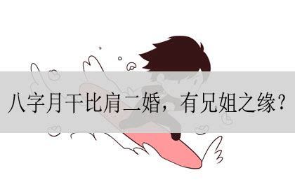 免费命理八字精确分析_什么八字女易离婚,第3张 免费命理八字精确分析_什么八字女易离婚,第3张